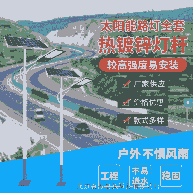 供應鋰電一體太陽能庭院燈價格 廠家直銷