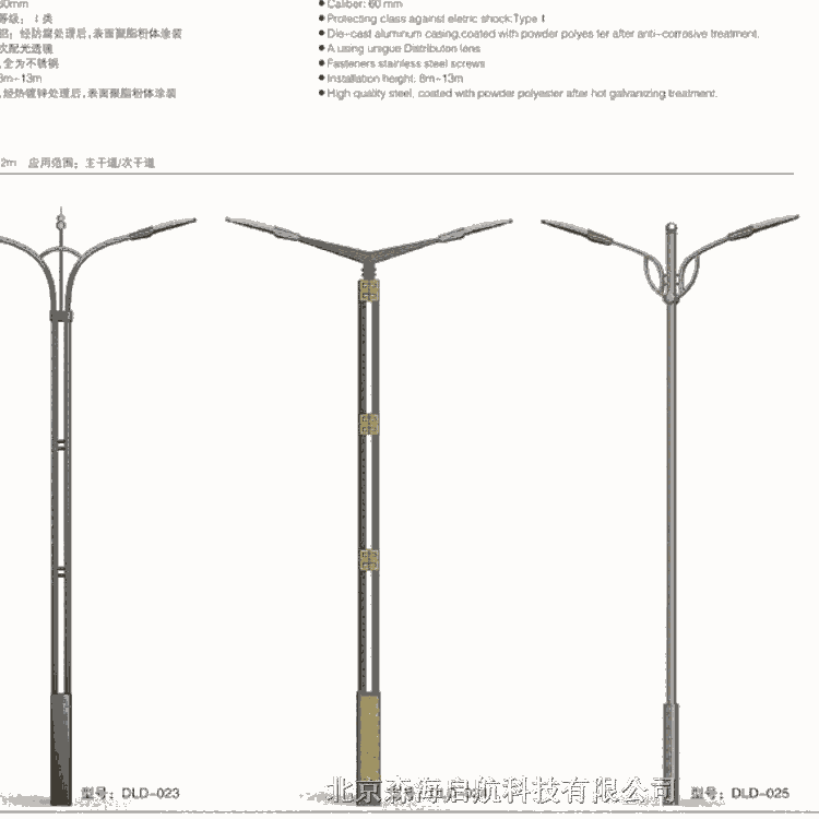 太陽(yáng)能殺蟲(chóng)燈 工廠直銷(xiāo)太陽(yáng)能殺蟲(chóng)燈 北京太陽(yáng)能殺蟲(chóng)燈工程
