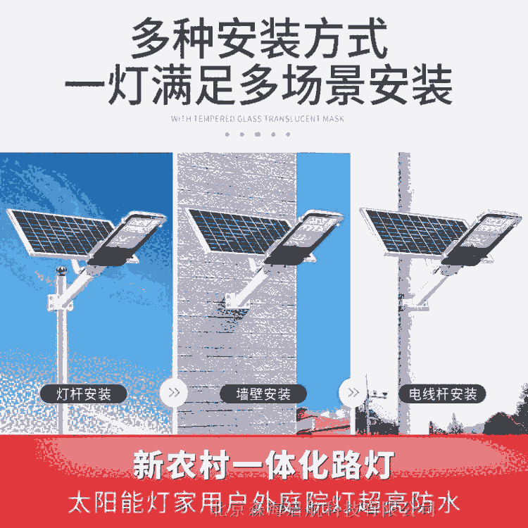 道路太陽(yáng)能路燈 田園太陽(yáng)能殺蟲(chóng)燈廠家直銷(xiāo)